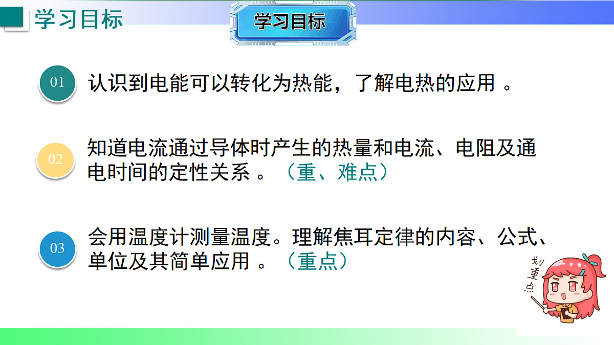 17769299第2页