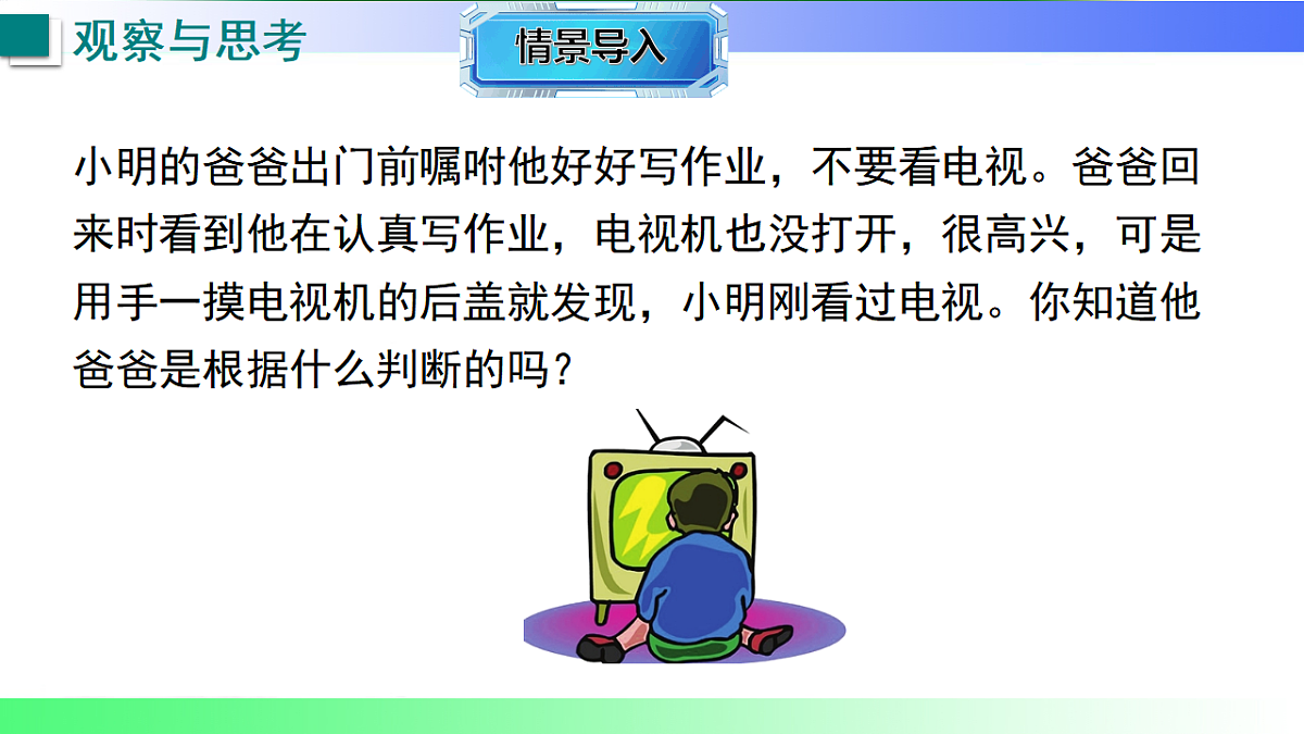 17769299第3页