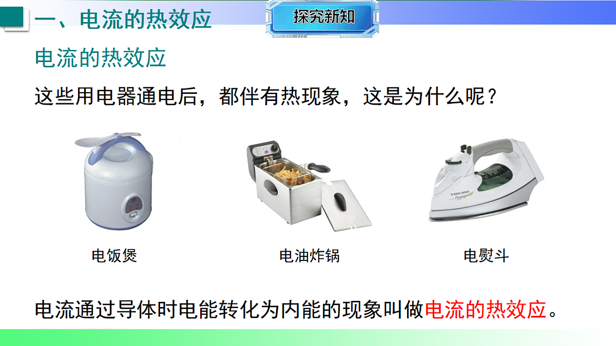 17769299第4页