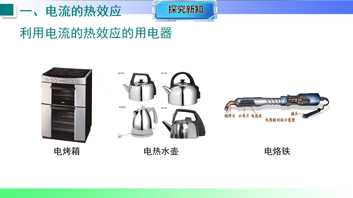 17769299第5页