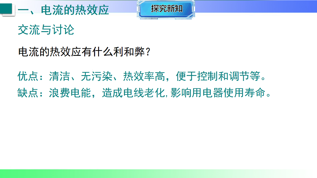 17769299第6页