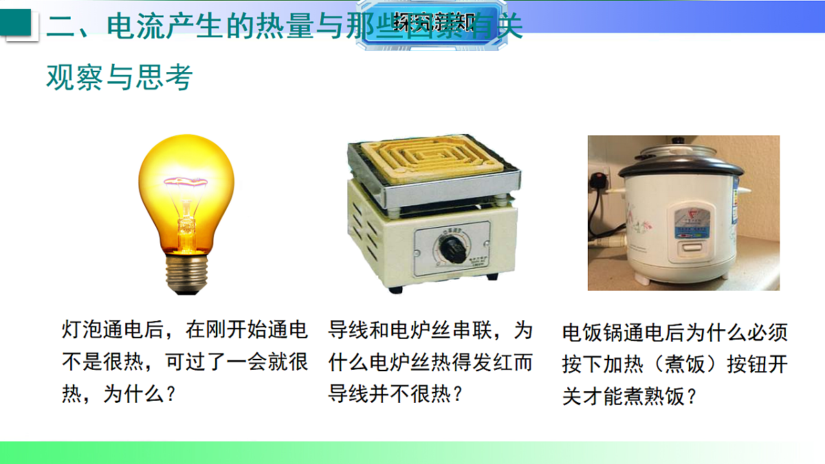17769299第7页