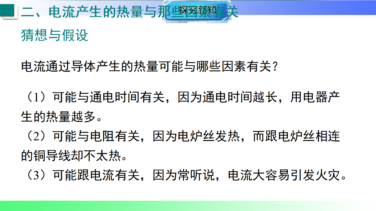 17769299第8页