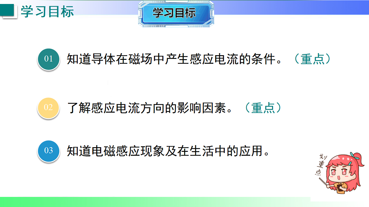 17769303第2页