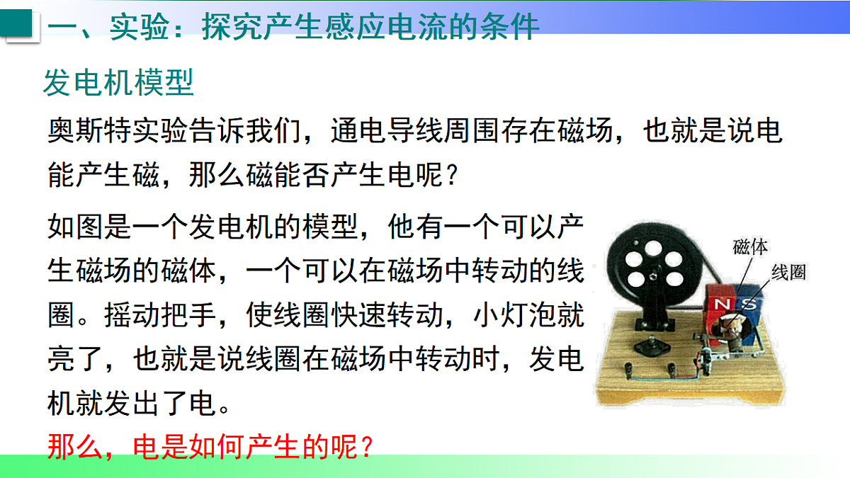 17769303第3页