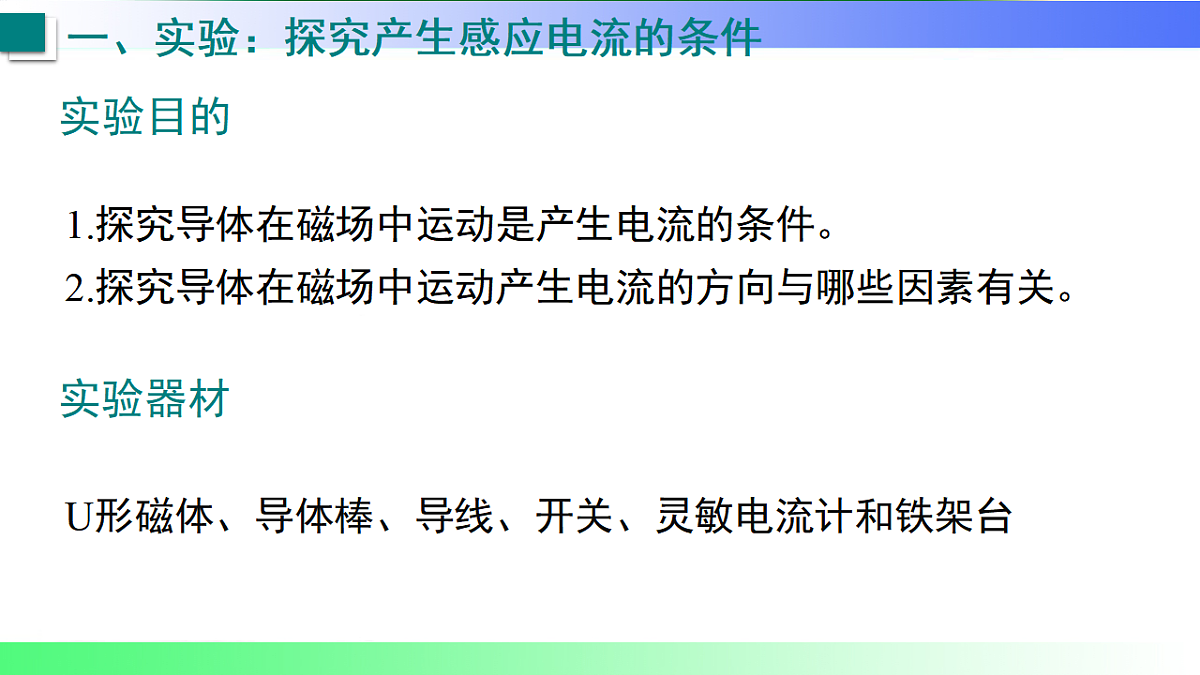 17769303第5页