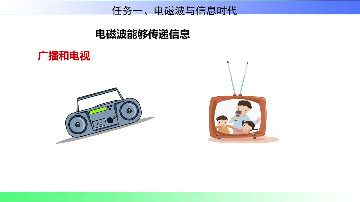 17769307第2页