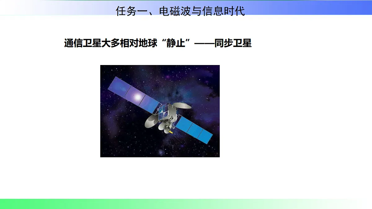 17769307第3页