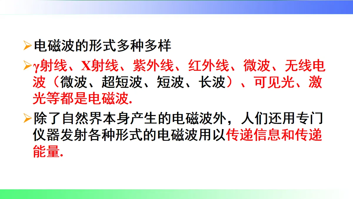 17769307第7页