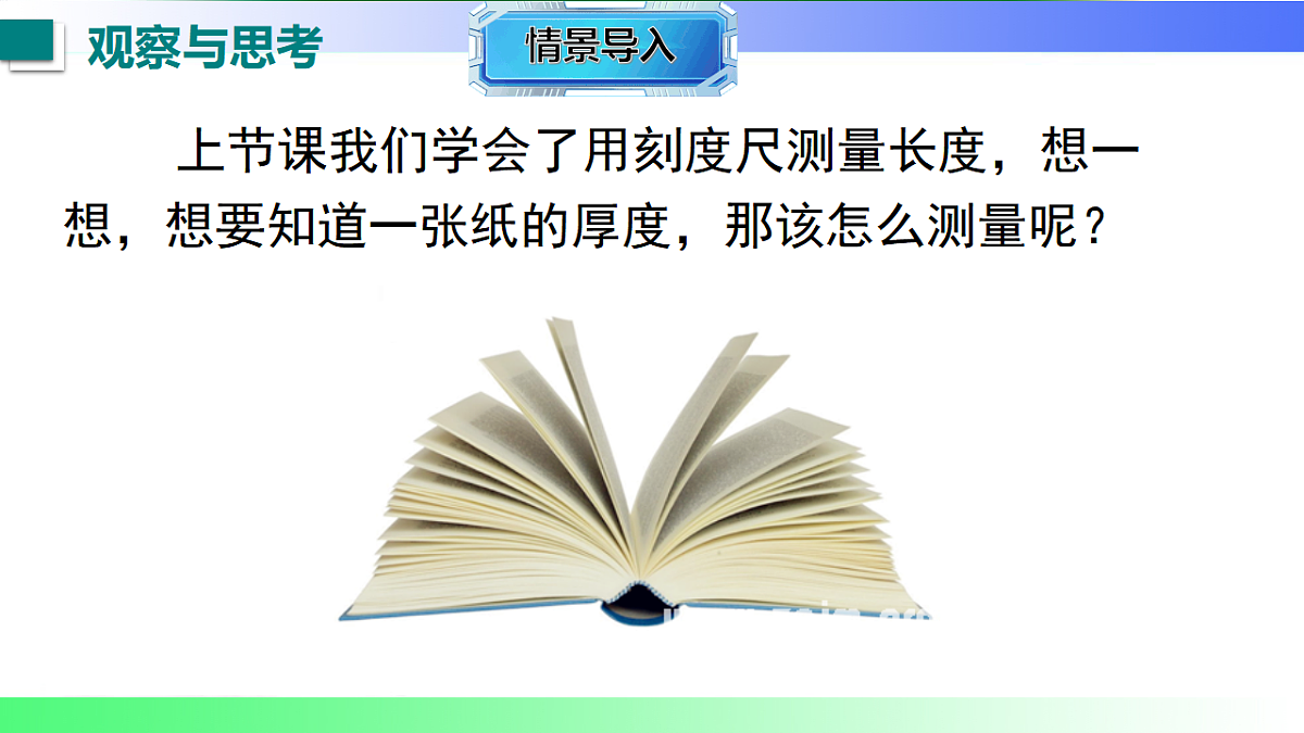 17769314第2页