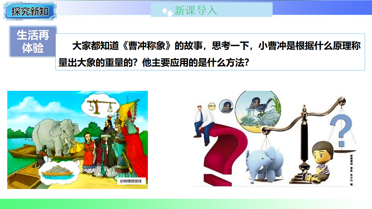17769314第3页