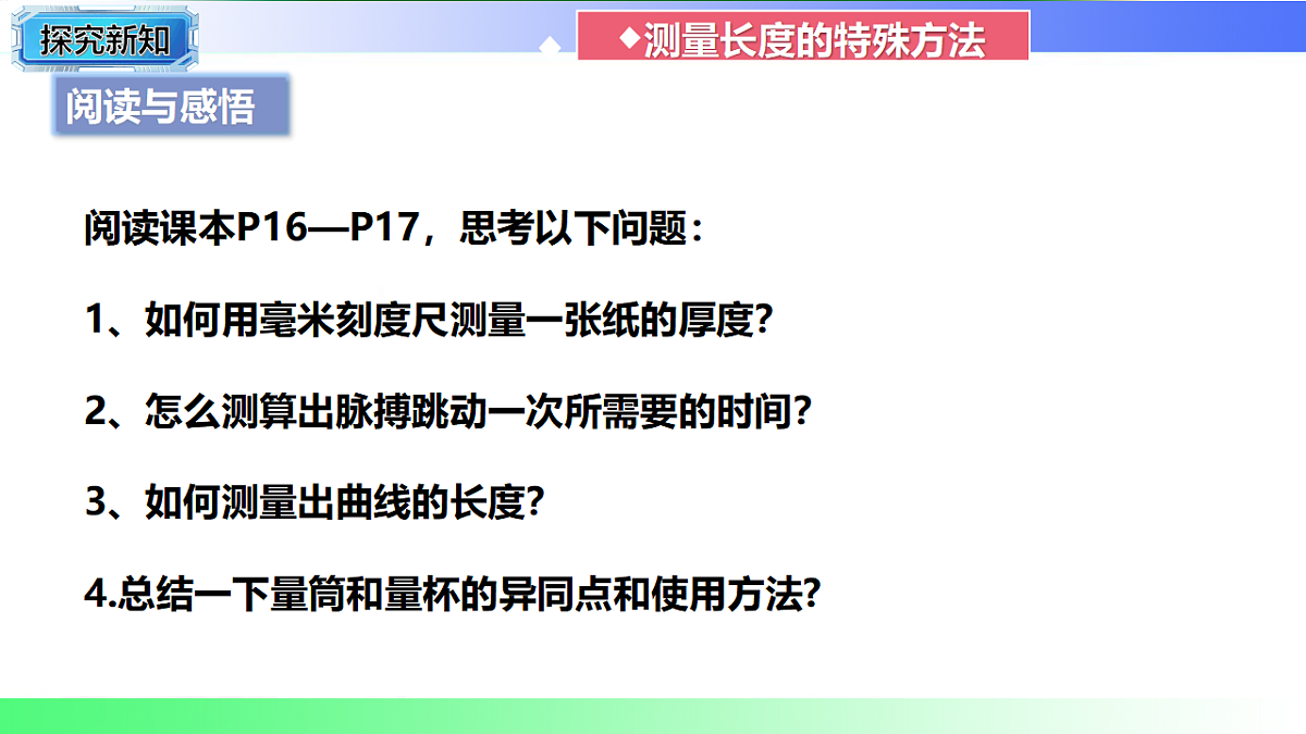 17769314第5页