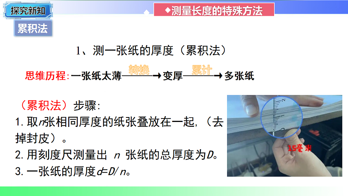 17769314第6页