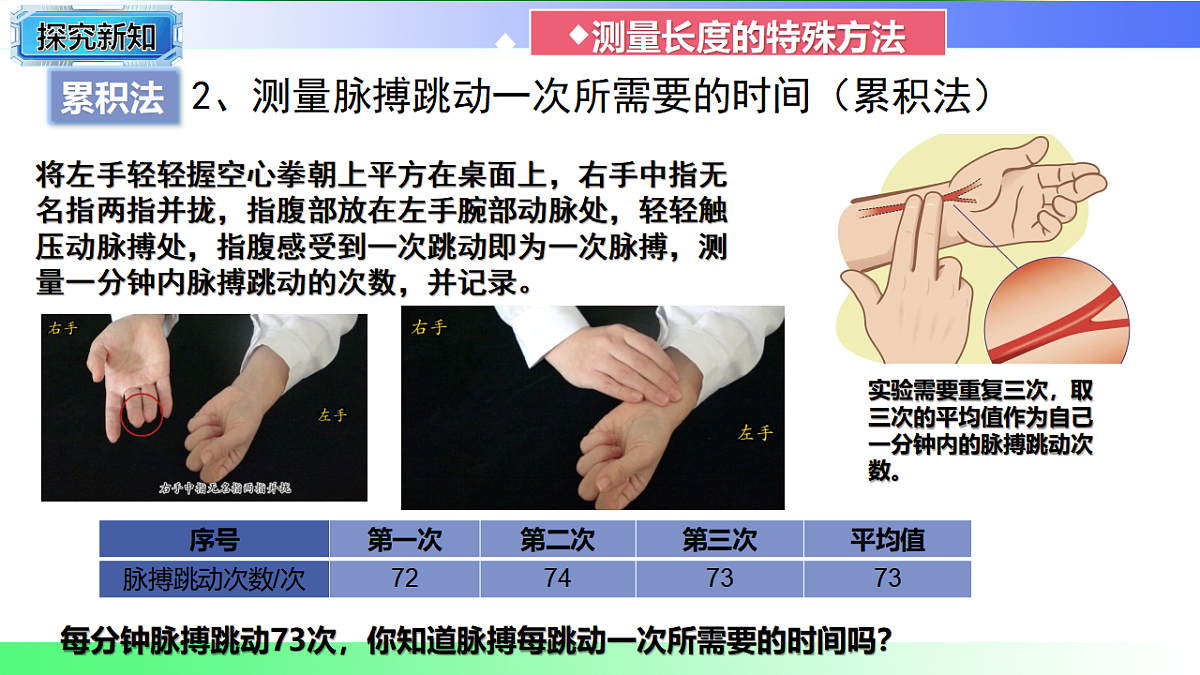 17769314第7页