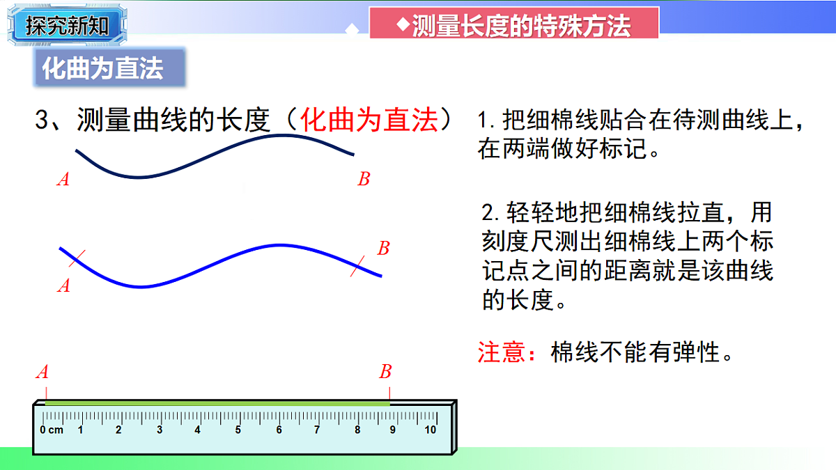17769314第8页