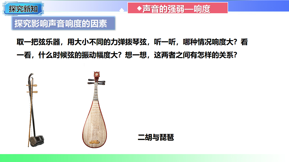 17769319第6页