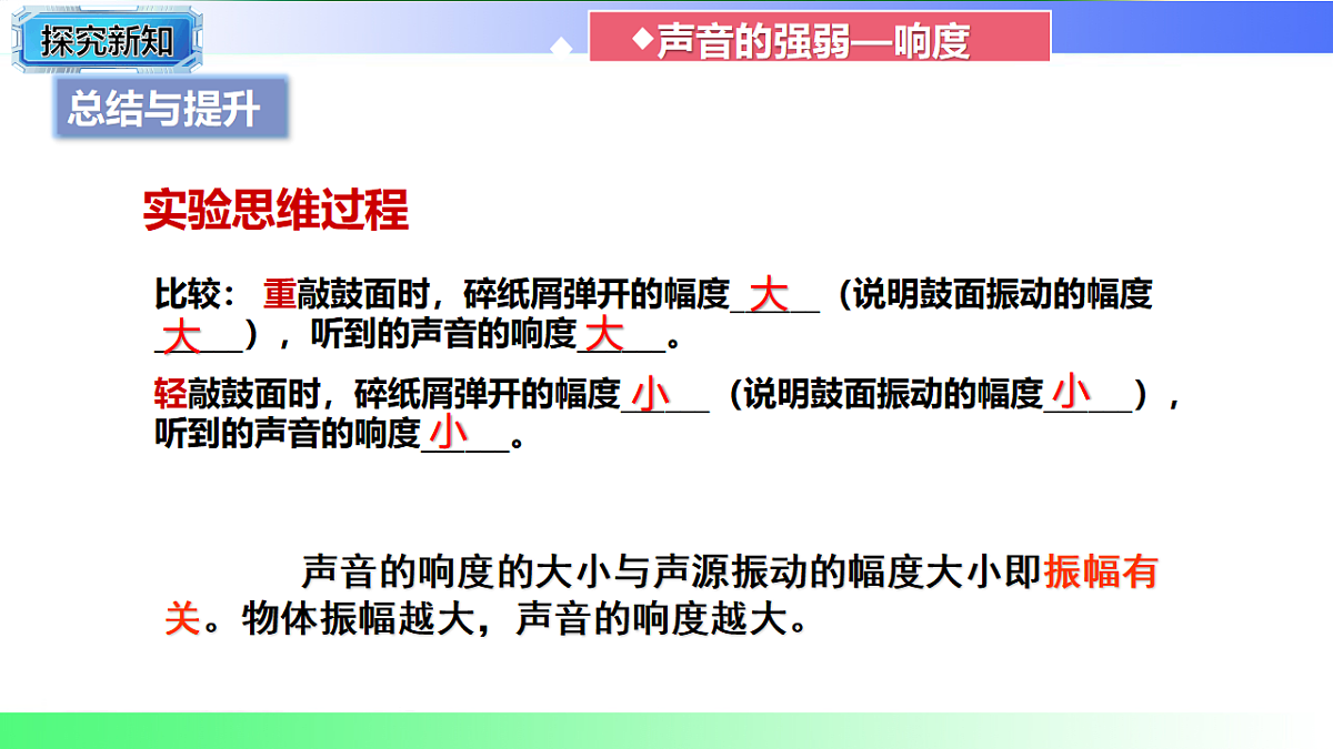 17769319第7页