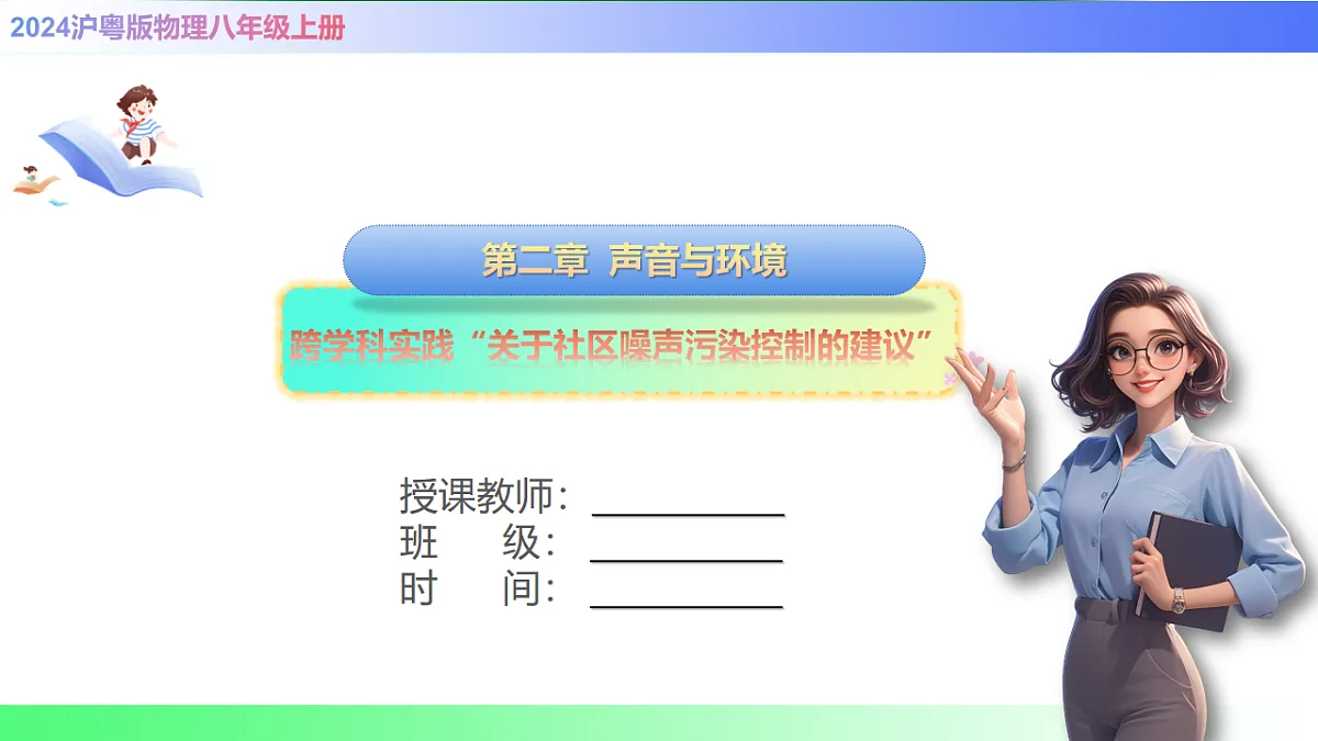 17769321第1页