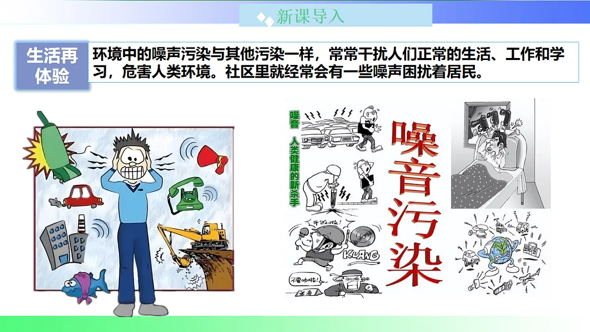 17769321第2页