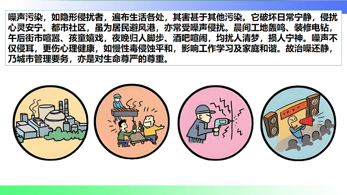 17769321第3页