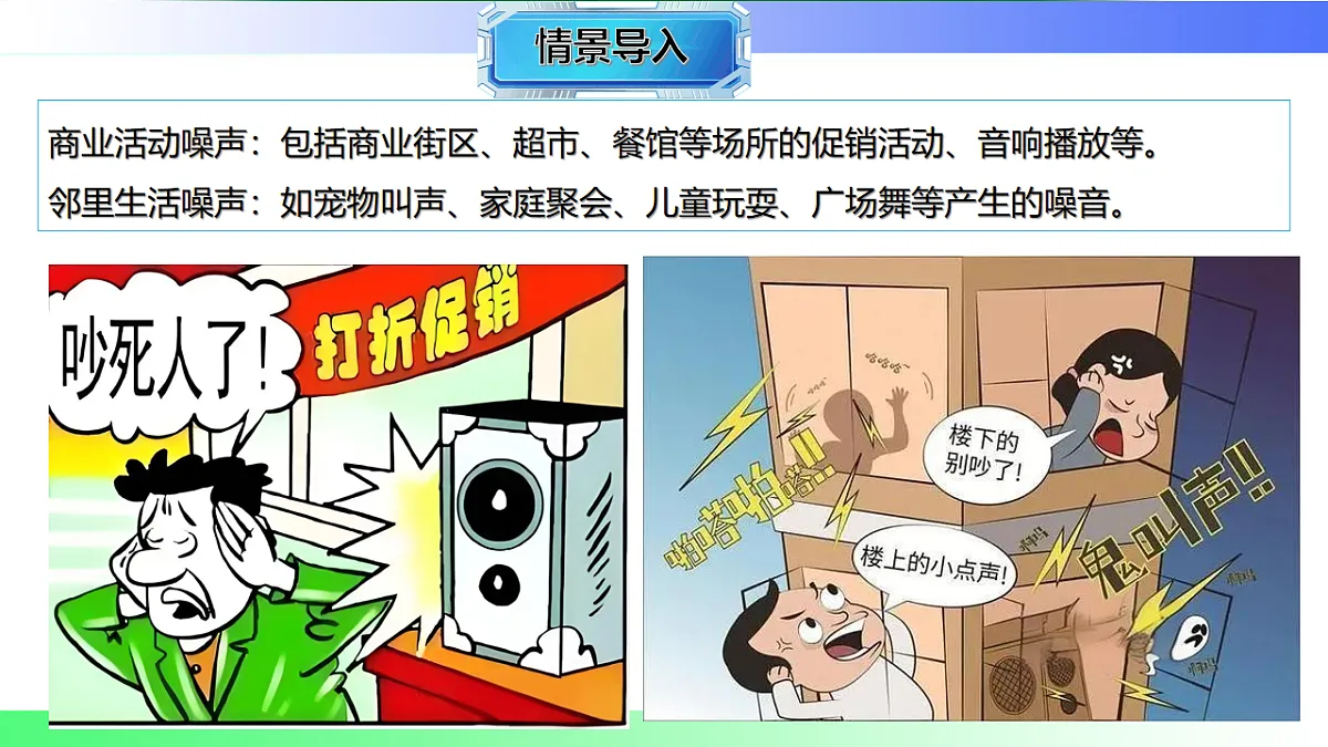 17769321第5页