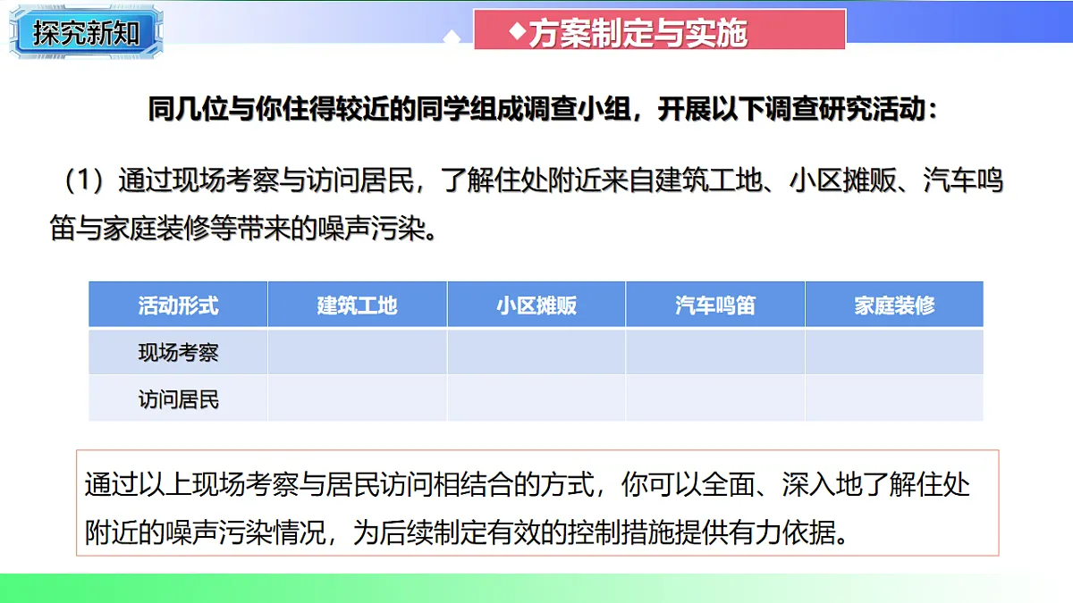 17769321第8页