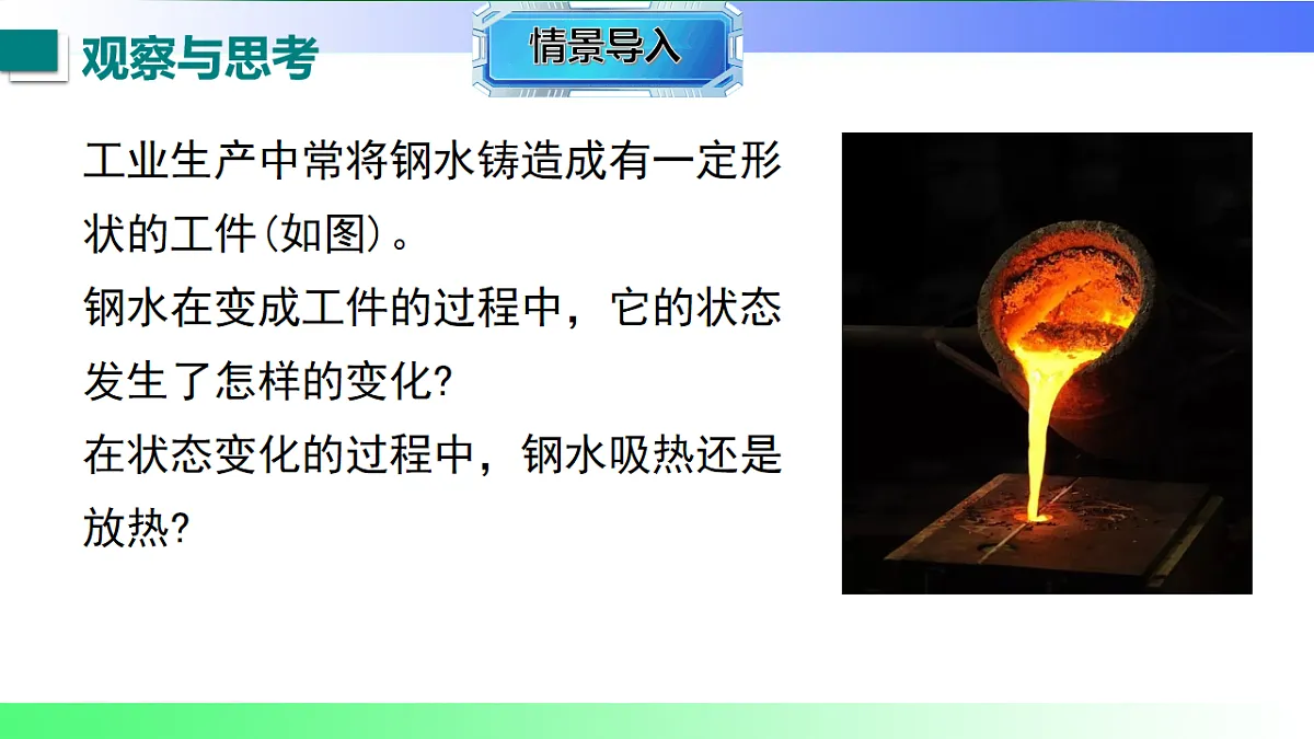 17769332第2页