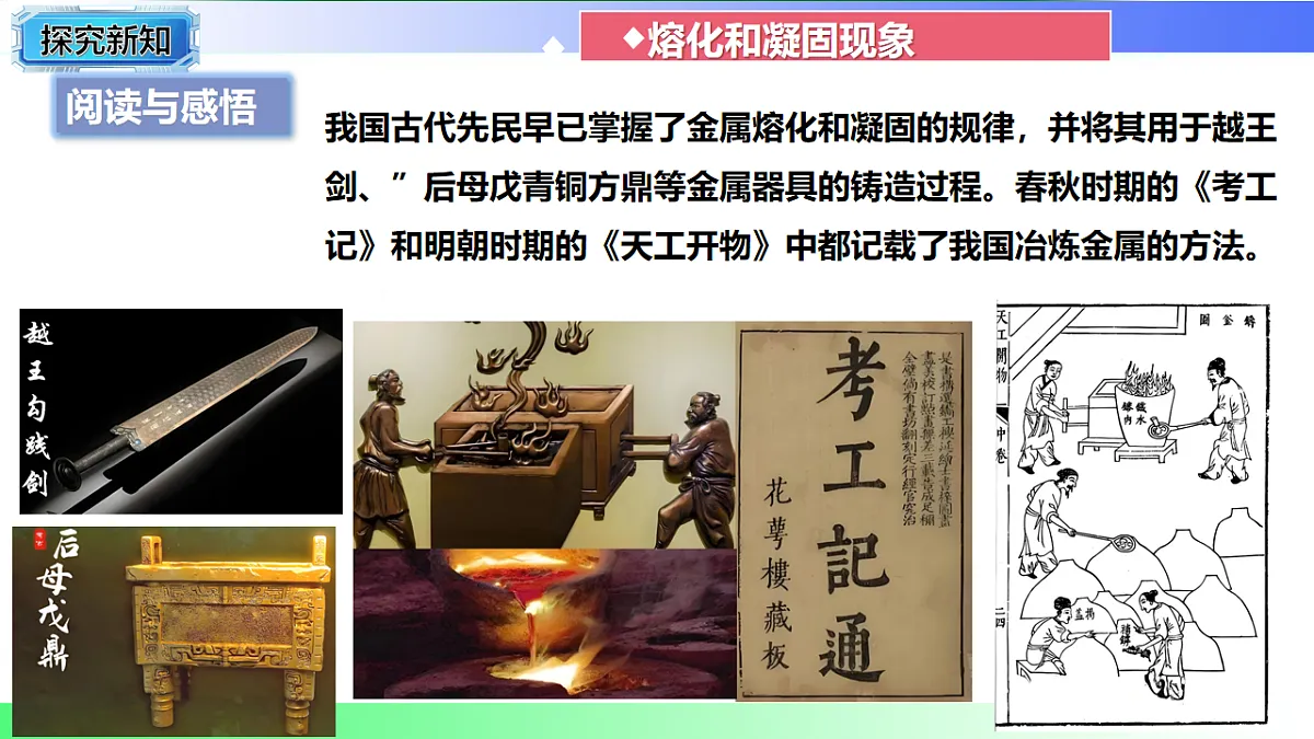 17769332第4页
