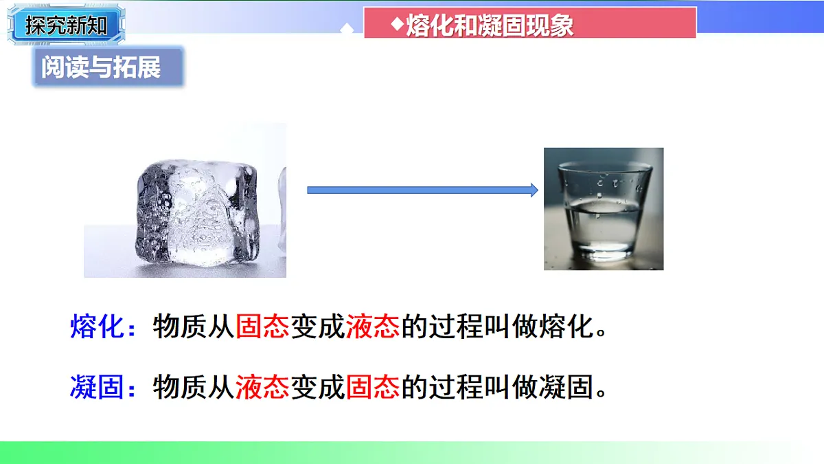 17769332第6页
