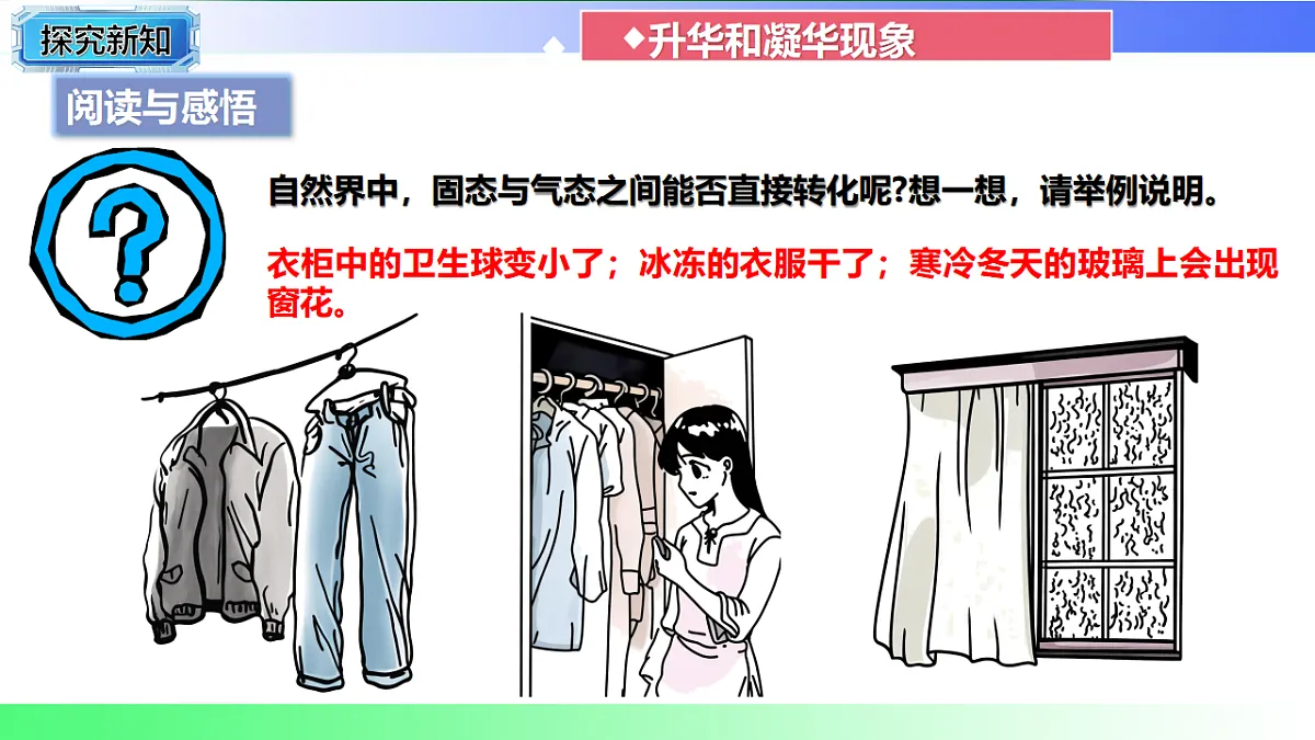 17769333第4页