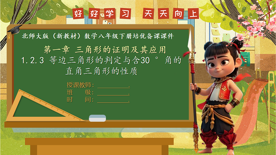 17769339第1页