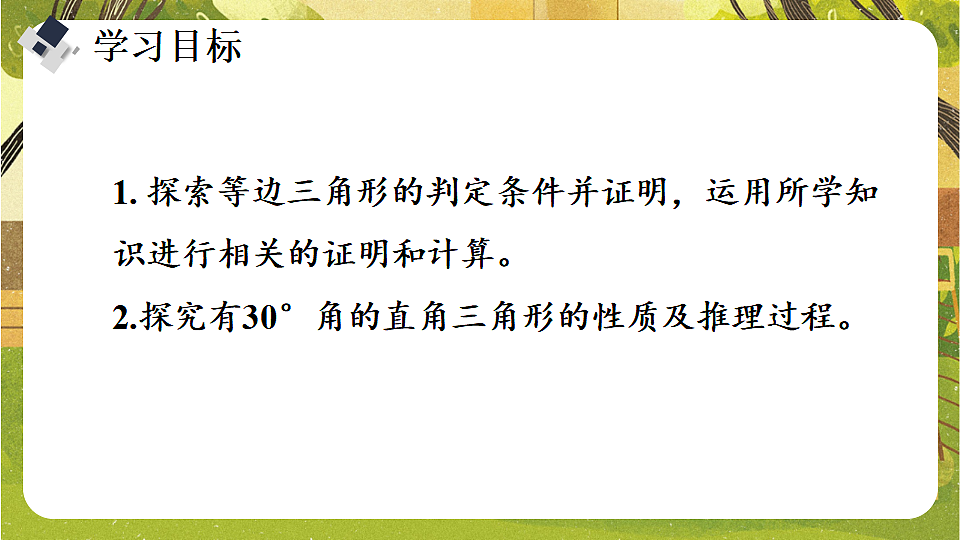 17769339第2页