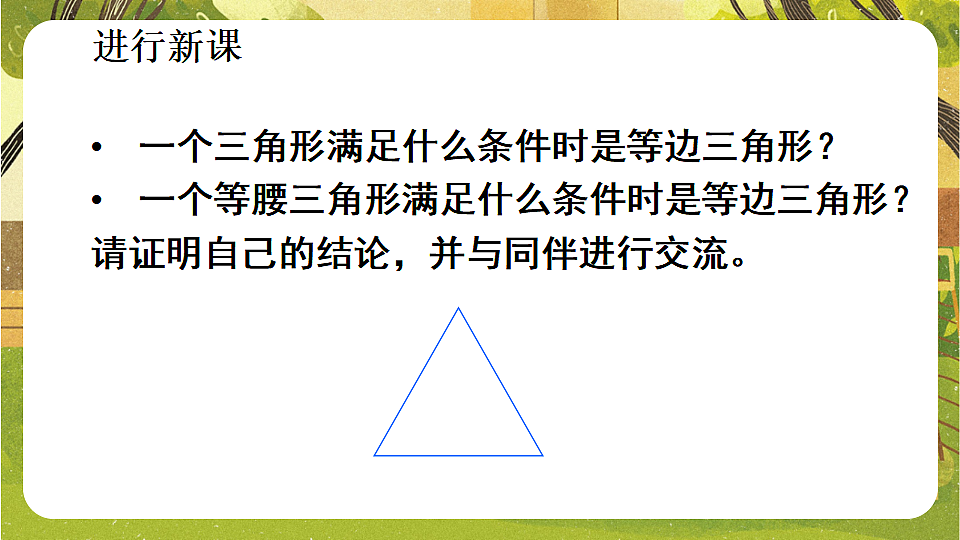 17769339第3页