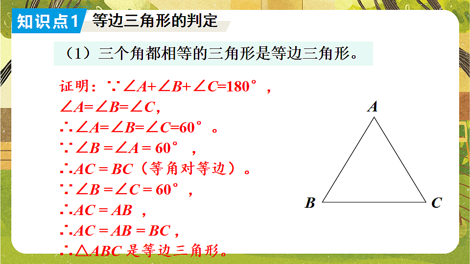 17769339第4页