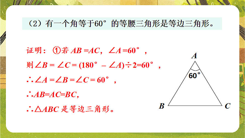 17769339第5页