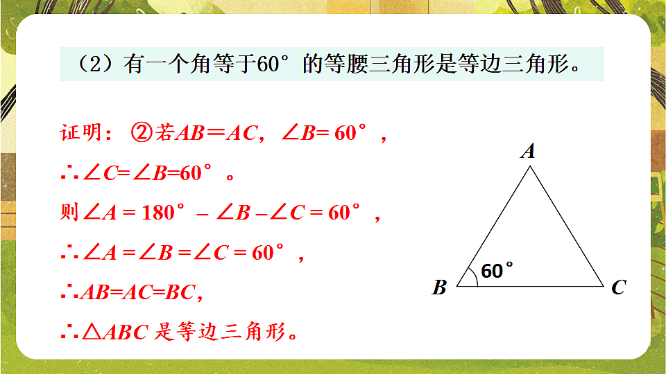 17769339第6页