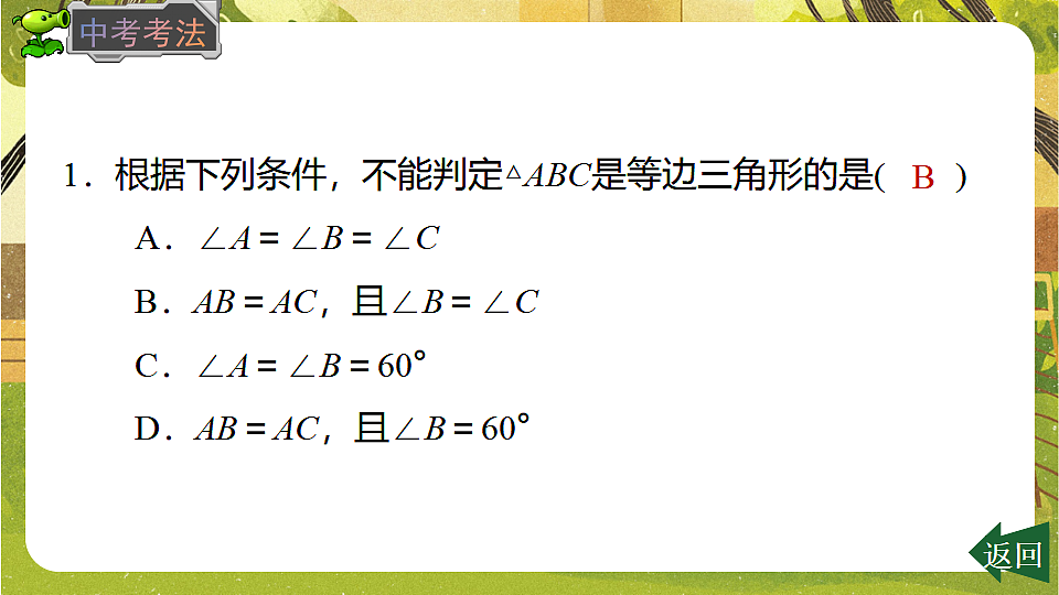 17769339第7页