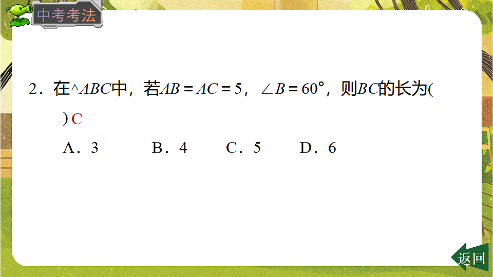 17769339第8页