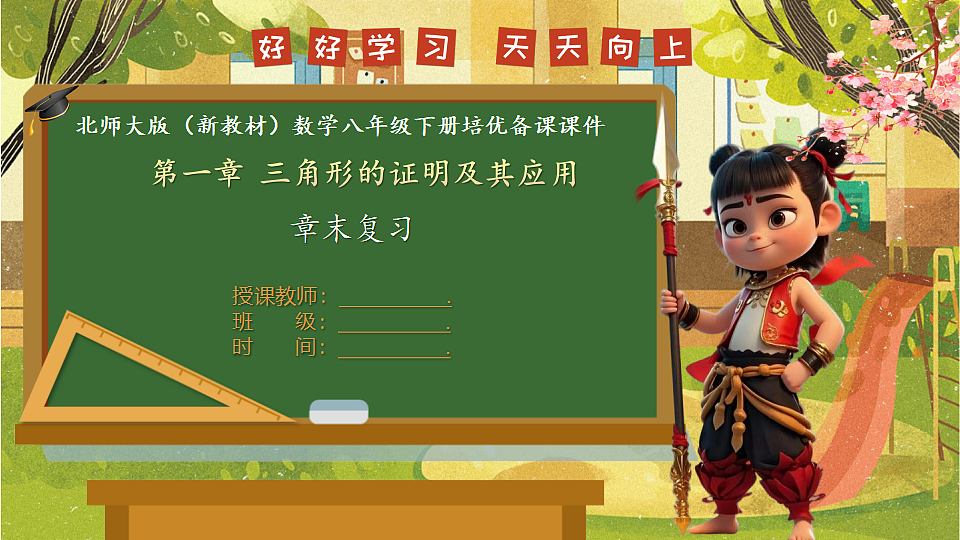 17769343第1页