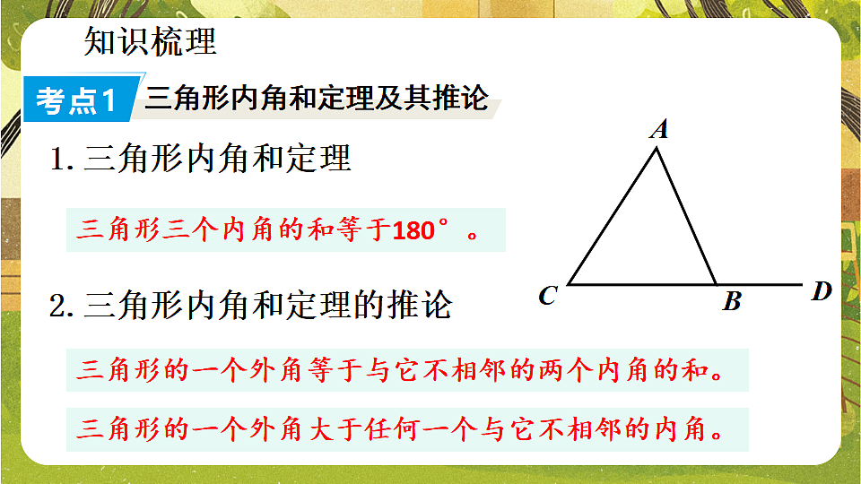 17769343第4页