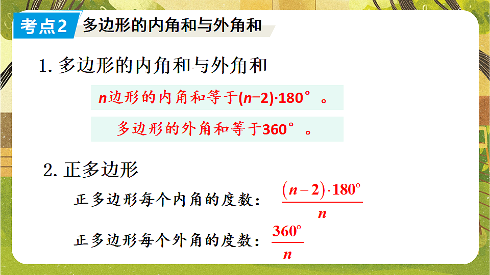 17769343第5页