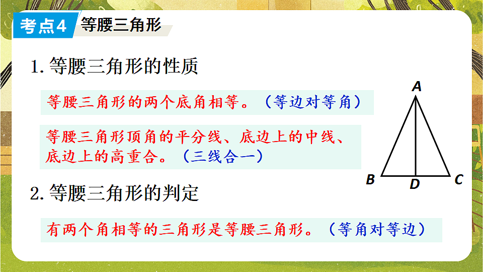 17769343第7页