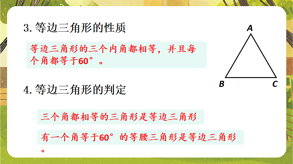 17769343第8页