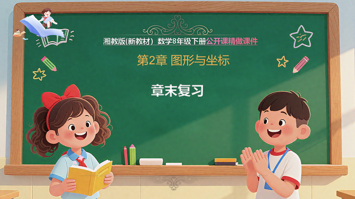17769363第1页