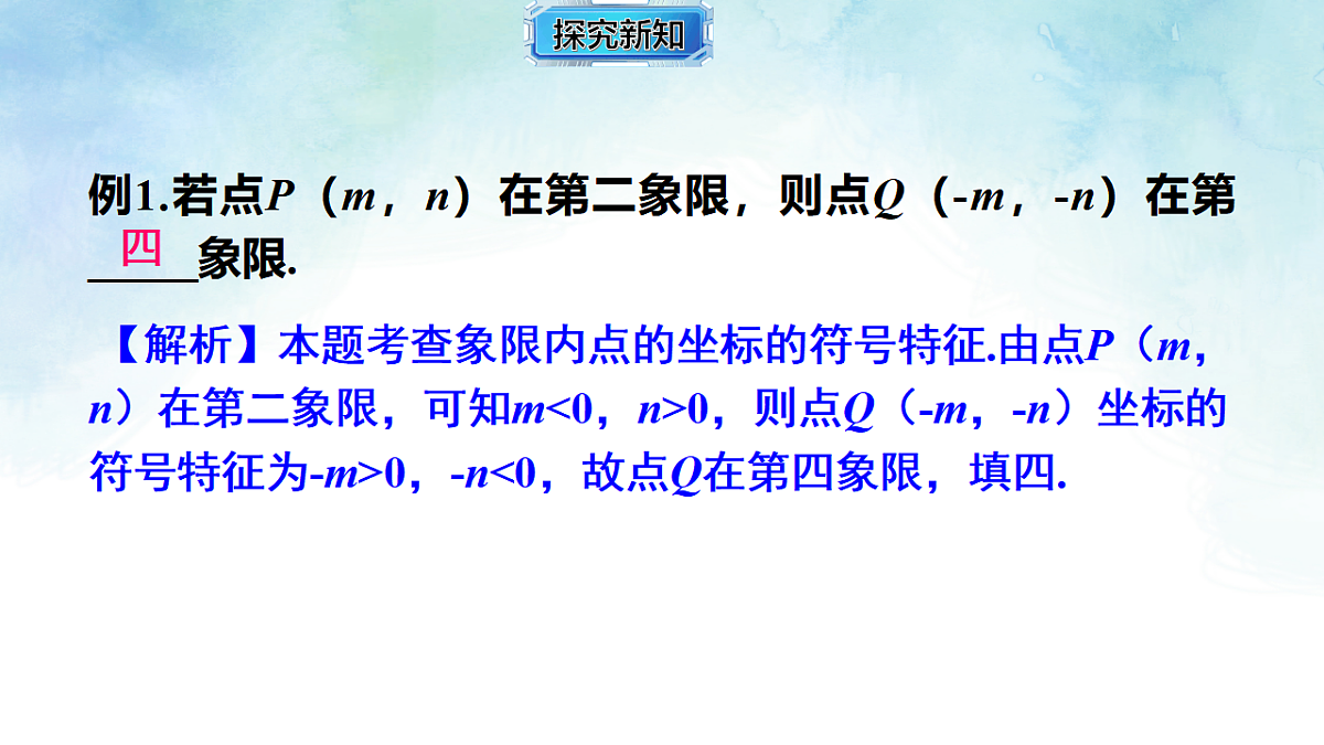 17769363第8页