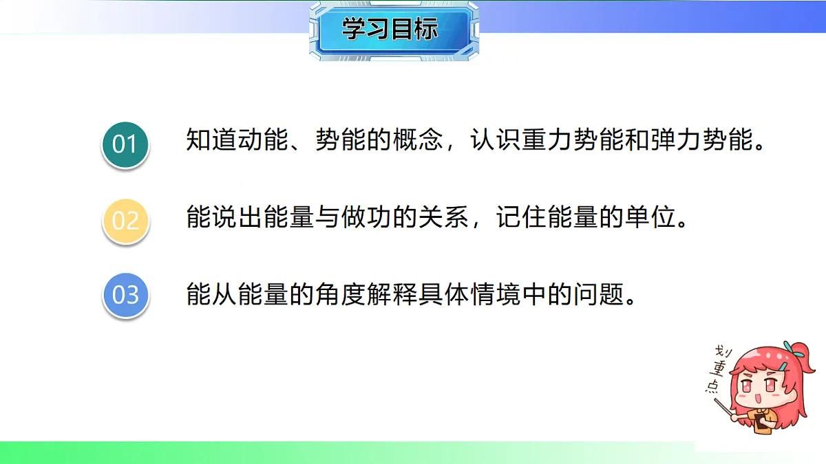 17769364第2页