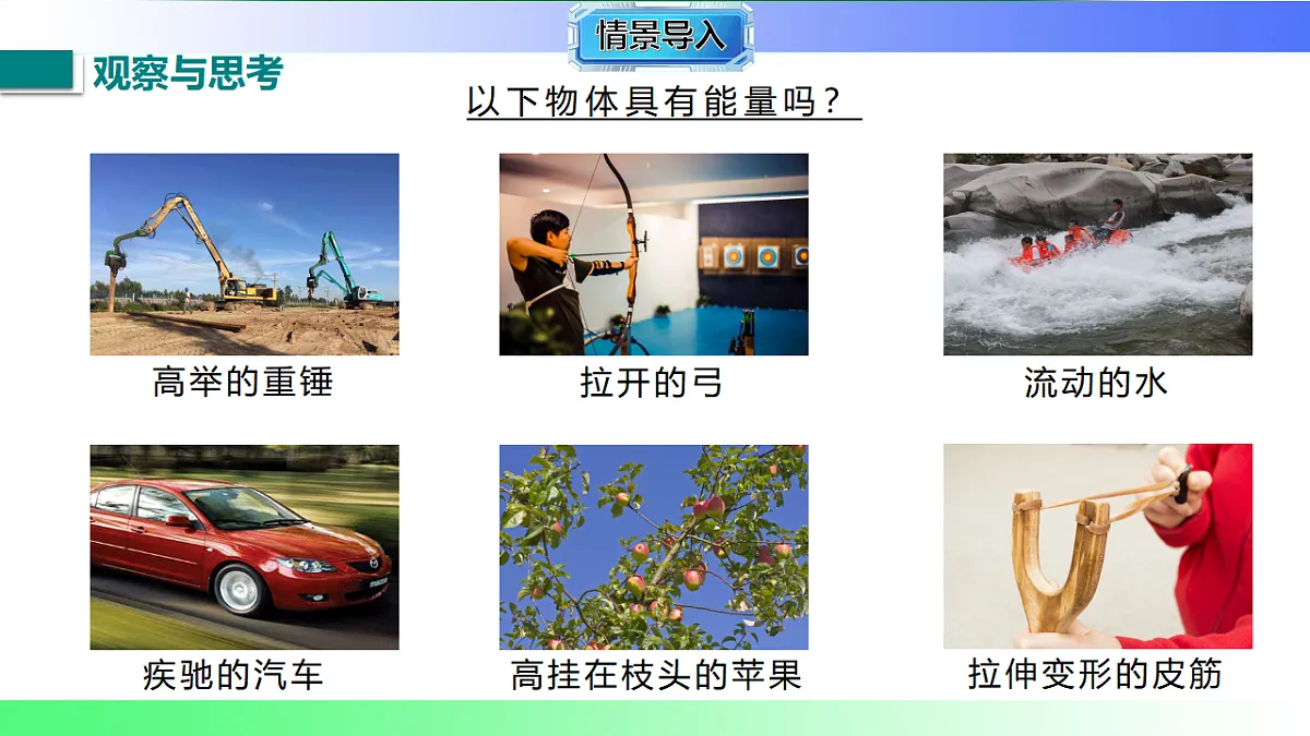 17769364第3页
