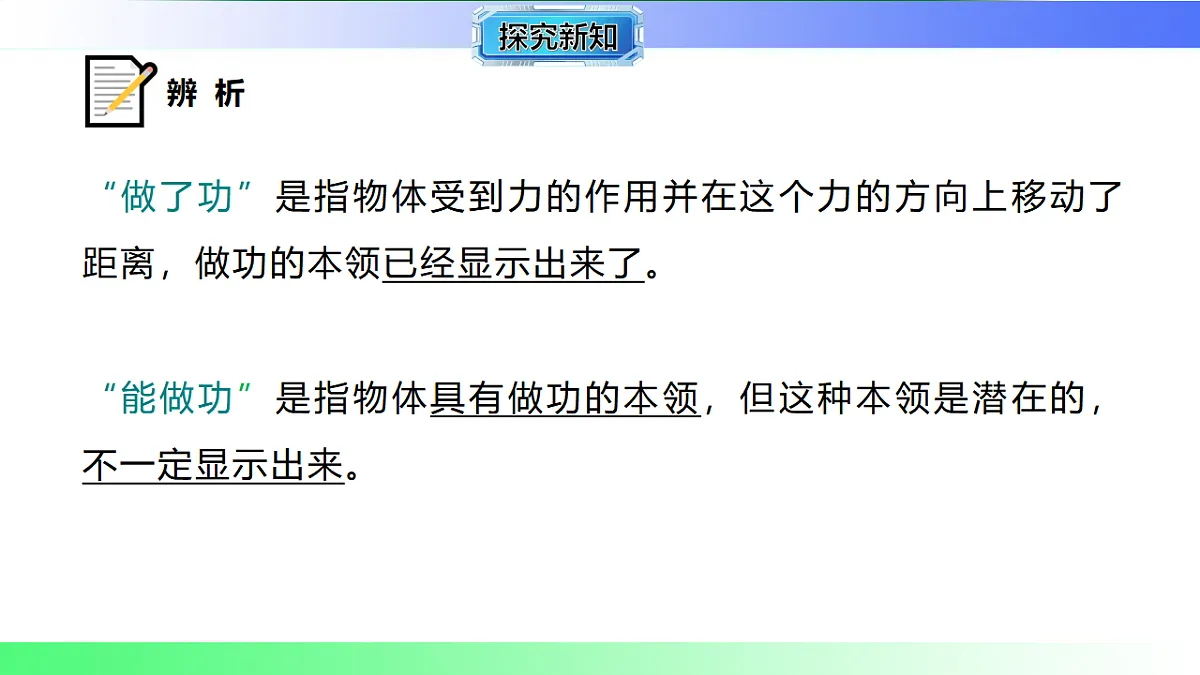 17769364第6页