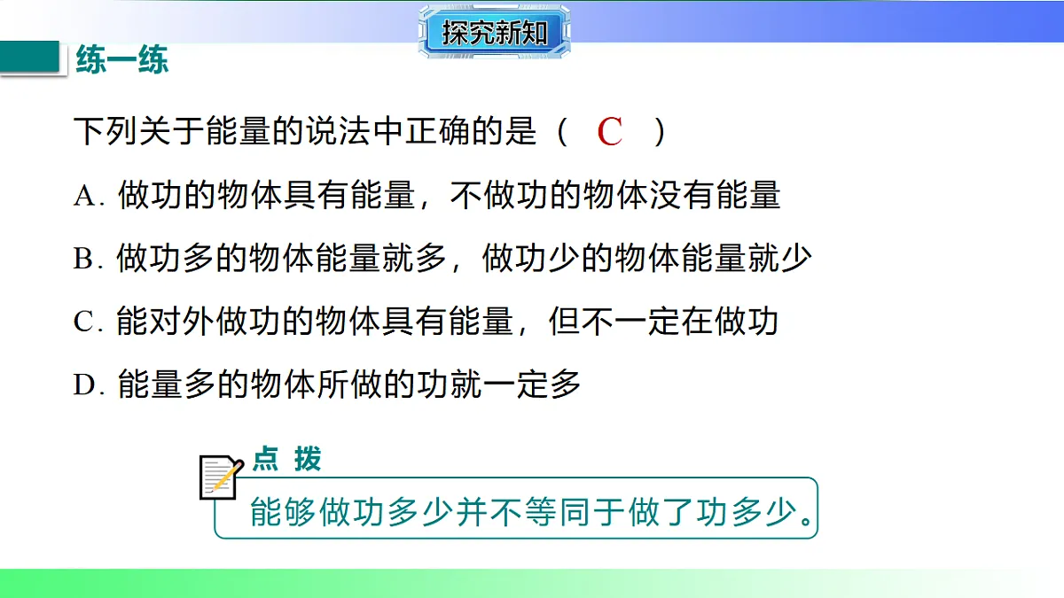17769364第7页