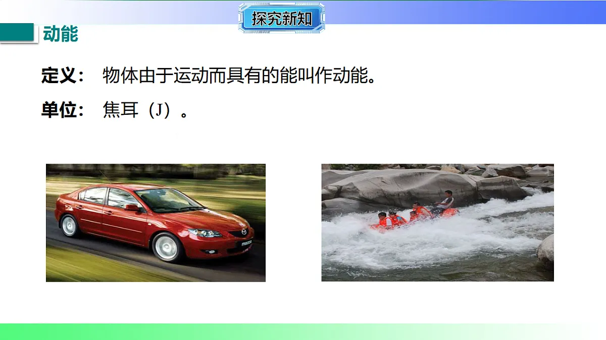 17769364第8页